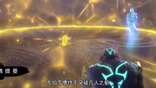 Xue Ying Ling Zhu nd Season-2episode1