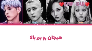 لیریک اهنگ ring the alarm از کارد زیرنویس فارسی