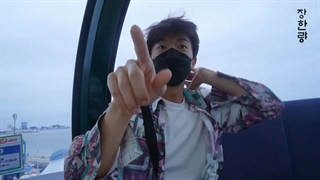 قسمت 9مسترجانگ مرد اوقات فراغت wooyoung عضو 2pm