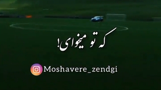 کلیپ انگیزشی - ناامید نشو خدا هست! 09044686613 مشاور کنکور