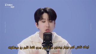 موزیک ویدئو Sorry I Love You از گروه Straykids