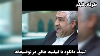 دانلود قسمت ۱۱ سریال آفتاب پرست ( لینک دانلود در توضیحات )