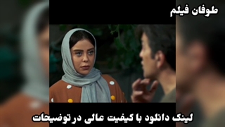 سریال آفتاب پرست قسمت یازدهم ۱۱ ( لینک دانلود در توضیحات )