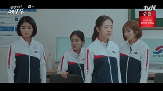 سریال جی گال مربی ذهن+ قسمت9+ زیرنویس فارسی