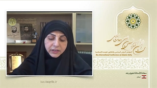 Ms. Najwa Mohammad Raad