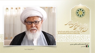 آیة الله محمد هاشم صالحی مدرس