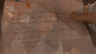 طعم نگات ••• میکس غمگین و عاشقانه سریال وارثان با بازی «لی مین هو و پارک شین هه»