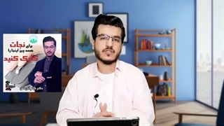 14010719: بررسی اغتشاشات اخیر با توجه به نیاز جنسی نسل جدید!