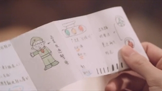 سریال چینی آقای بد قسمت ۴ زیرنویس فارسی