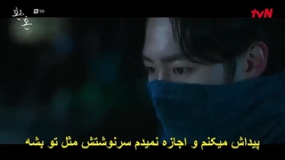 قسمت 8 سریال کیمیای روح Alchemy of souls 2022 + زیرنویس فارسی چسبیده با بازی لی جه ووک و جونگ سو مین