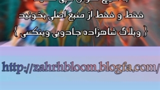 کمیک وینکس کلاب چپتر 4 با ترجمه فارسی