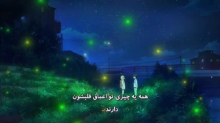 انیمه دروغ آوریل قسمت11 ( با زیرنویس فارسی )