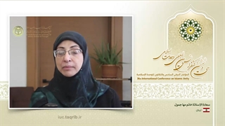 الاستاذة مها لطف جمول