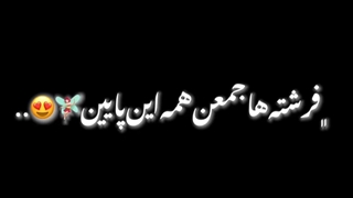 آی مووی   تولد