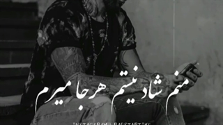 سروش احمدی منش رفع چین و چروک