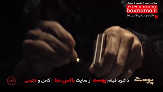 دانلود فیلم پوست فیلمی ترسناک - معمایی - جدید - ایرانی - 1400