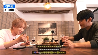 ویلاگ لیتوک قسمت10 با حضور شیوون گروه سوپرجونیور با زیرنویس فارسی