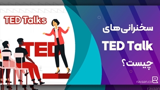 آیا می‌توانید سخت‌ترین زبان دنیا را یاد بگیرید؟