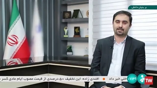 مستند معرفی شرکت سیستم های منابع انسانی سیمرغ - بر بنیان دانش