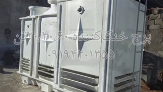 کوینگ تاور مکعبی