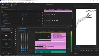 پرمیر در تبریز