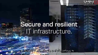آشنایی با PowerStore و PowerMax برند DELLEMC