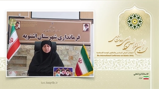 خانم ثریا ذهابی پلاستیک لثه