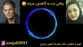 وقتی خانوم کلاهبردار به کاهدون میزنه 