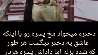 کلیپ سریال رایحه عشق
