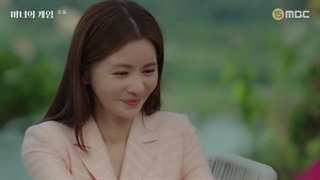 سریال بازی جادوگر+ قسمت1+ زیرنویس فارسی