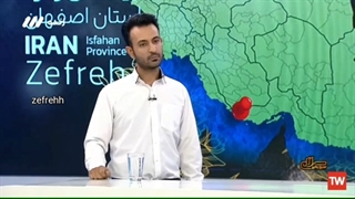 ببینید/برنامه روستای زفره   شبکه 3 سیما 20مهرماه 1401