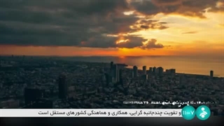 14010721: عملیات بزرگ؛ روایتی از دستگیری تیم خرابکار کوموله در ایران