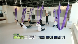 BTS _ Run BTS Special Episode Fly BTS Fly Part 1 | برنامه ران بی‌تی‌اس قسمت ویژه (یوگای هوایی) پارت اول با زیرنویس فارسی آنلاین