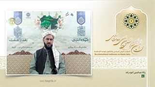 Mawlana Abdulmatin Akhundzadeh