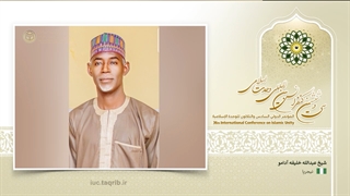 Sheikh Abdullah Khalifa Adamu