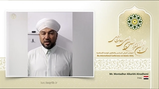 منتظر علی حسین الکرخی الناظمی