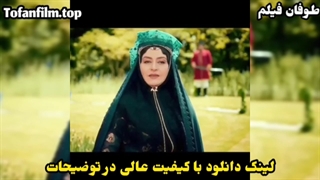 قسمت بیستو نهم سریال جیران   (لینک دانلود در توضیحات)