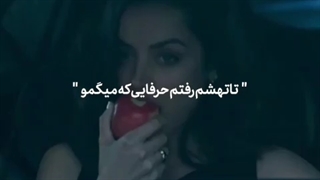 ک‍‌اف‍‌یه ی دردی پ‍‌یدا کن‍‌ی ت‍‌ا ب‍‌ف‍‌هم‍‌ی کِ ک‍‌س‍‌ی ج‍‌ز خ‍‌دت د‍ورت ن‍‌ی '