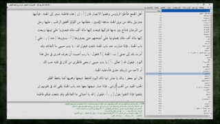 روایتی که هر مسلمانی باید ببیند و بخواند و بداند