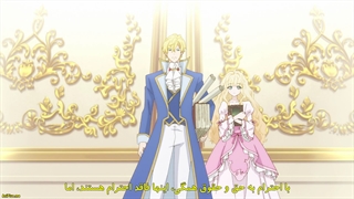 انیمه - پرنسس کتاب شناس - Mushikaburi-hime قسمت 2 با زیرنویس فارسی