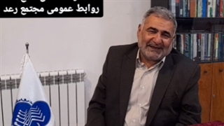 حضور رضا سخن سنج از مجتمع آموزشی رعد در کارگاه تاب آوری شبکه کمک
