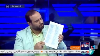 14010722: قراردادهای مسیح علی‌نژاد با دولت آمریکا!