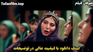 دانلود قسمت بیستو نهم ۲۹ سریال جیران  (لینک دانلود در توضیحات)