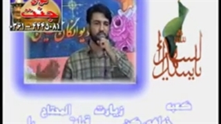 کعبه خواهی کن زیارت قبله المحتاج را