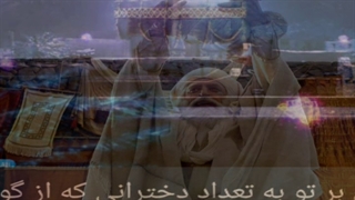 سلام بر تو...