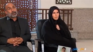 بدون تعارف با خانواده شهید امنیت فرید کرم‌پور که توسط اغتشاشگران به شهادت رسید