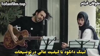 دانلود فیلم سینمایی لامینورر (لینک دانلود در توضیحات)