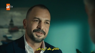 قسمت 4 سریال من در این دنیا نمیگنجم  - ben bu cihana sigmazam  با زیرنویس فارسی چسبیده دی ال مکوین