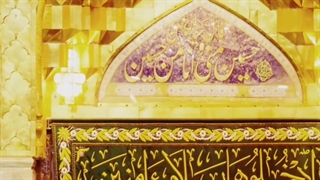 سرود محرمی شهرستان فارسان