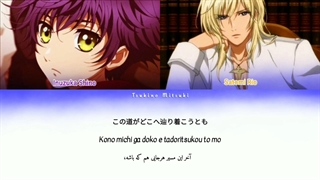 Hakkenden / Amasakeru Kizuna no Tabi - Satomi Rio & Inuzuka Shino